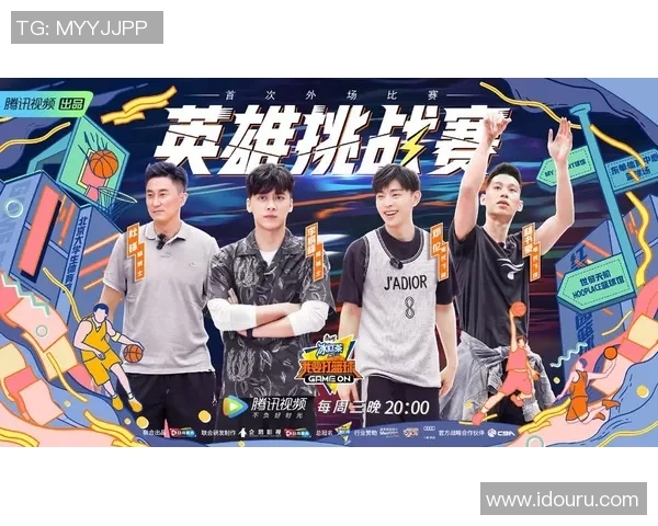 上海篮球队耐力分析与训练策略探讨助力球队提升竞技水平