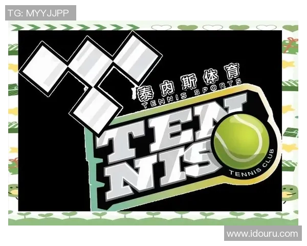 广州网球队的训练与比赛节奏探秘：提升竞技水平的背后故事