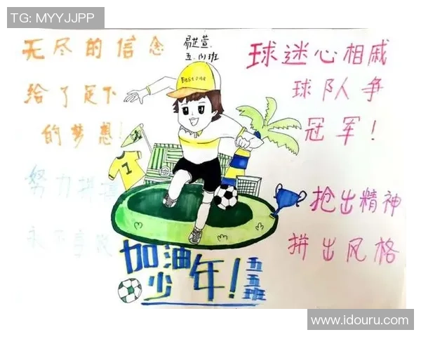 小学足球啦啦队口号激励学生团结拼搏展现青春活力的口号创意分享 小学足球啦啦队口号激励学生团结拼搏展现青春活力的口号创意分享